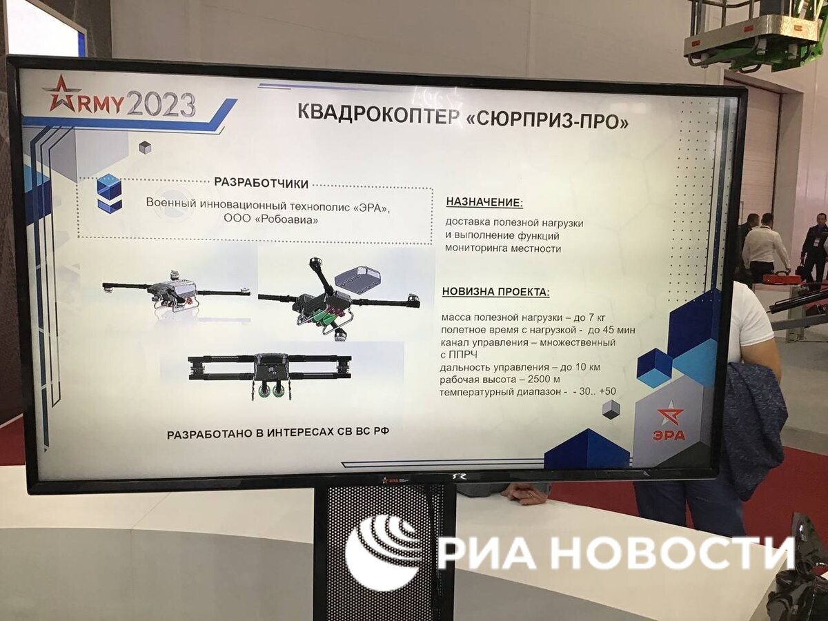 Источник изображения: https://t.me/rian_ru