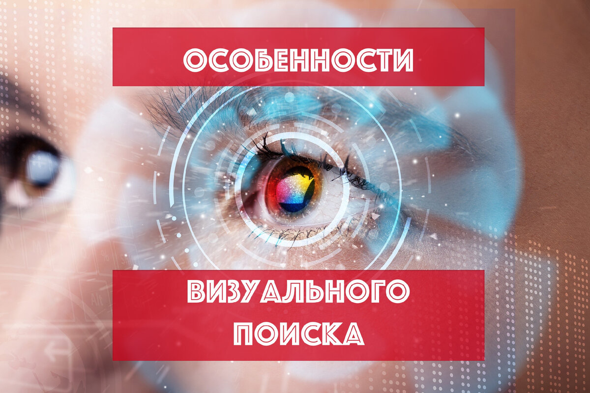 Изображение создано вручную. 