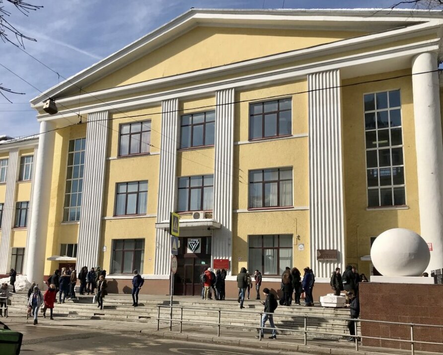 Государственный Университет по Землеустройству