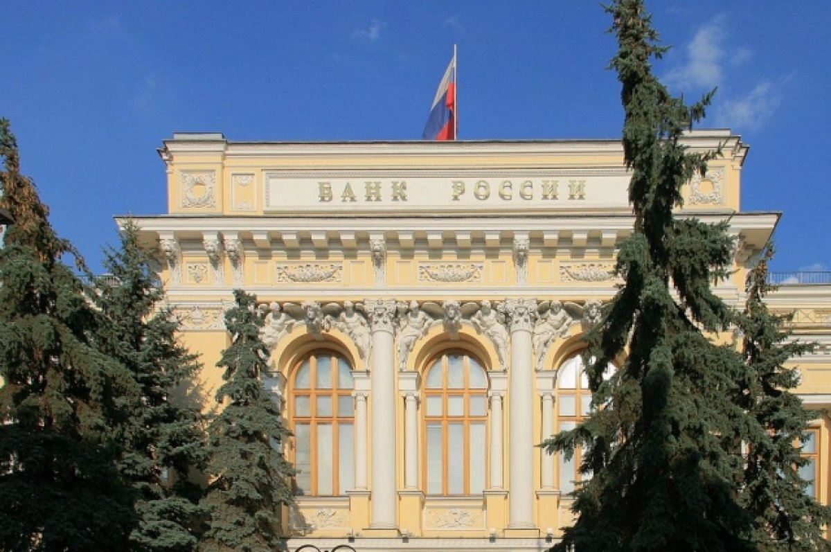    Эксперт Климанов объяснил, как изменится в сентябре ключевая ставка ЦБ