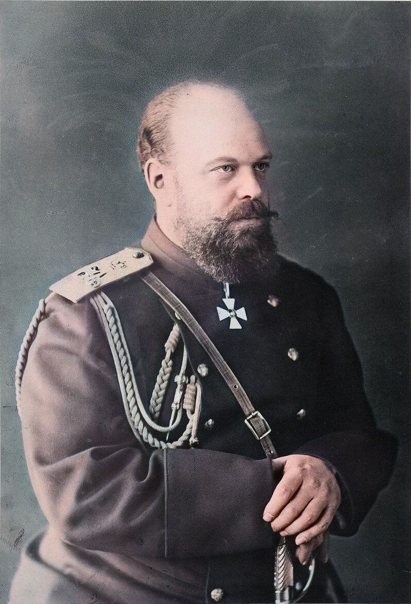 Александр Третий