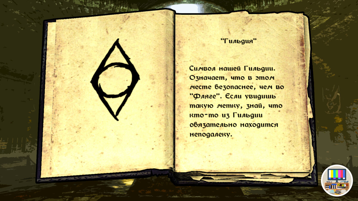 Skyrim: 3 секретные детали игры, которые могут заметить лишь настоящие  фанаты | Комната отдыха: видеоигры | Дзен