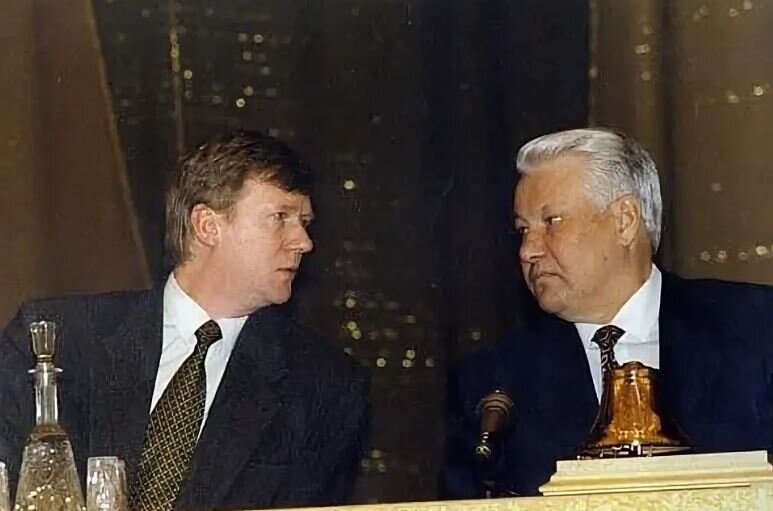 Чубайс и Ельцин (иллюстрация из открытых источников)