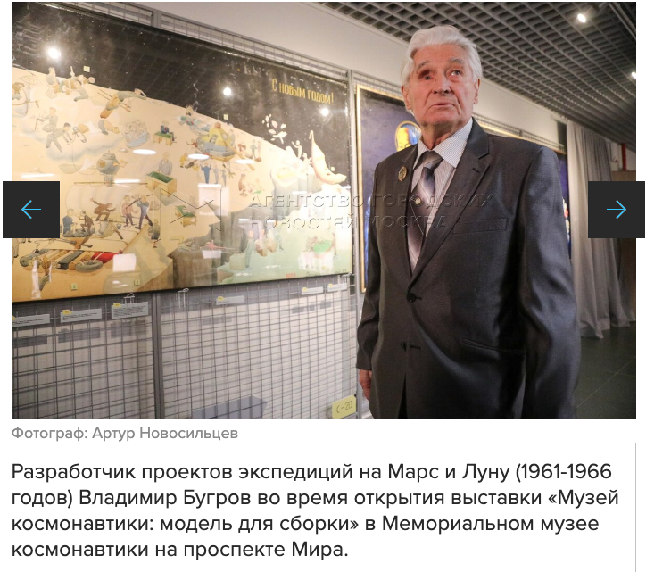 Фото сделано 6 апреля 2023 года