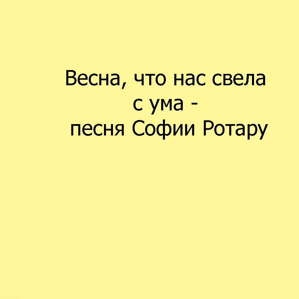 Угадайте название 15 известных песен по иллюстрациям, созданным нейросетью  | Анна Лебедева | Моя Россия | Дзен