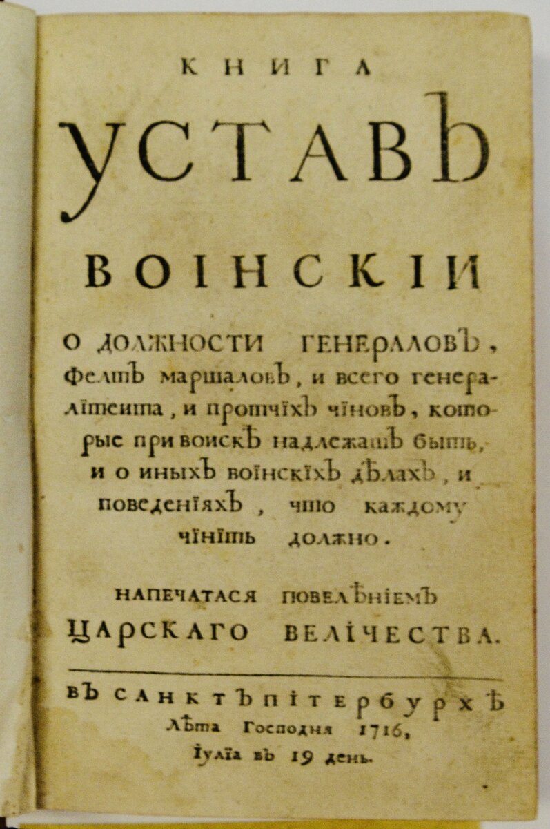 Объявляем понеже всем ведомо есть какую