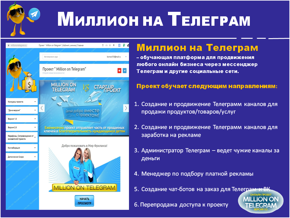 О нас: пресса