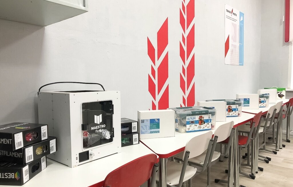 В Тверской области в школах свои двери для учеников распахнули 66 техцентров «Точка роста»