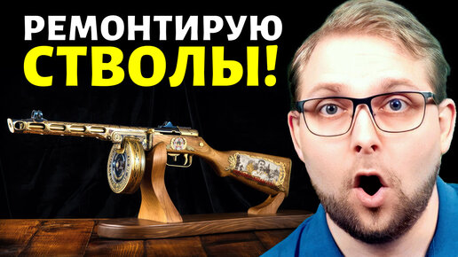 СИМУЛЯТОР ОРУЖЕЙНИКА ᐈ Gunsmith Simulator (Прохождение | Первый Взгляд)