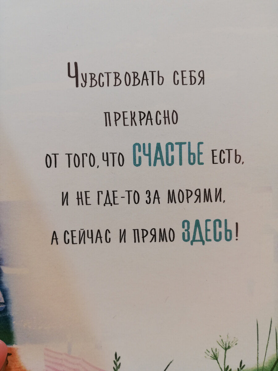 Оказывается, я 