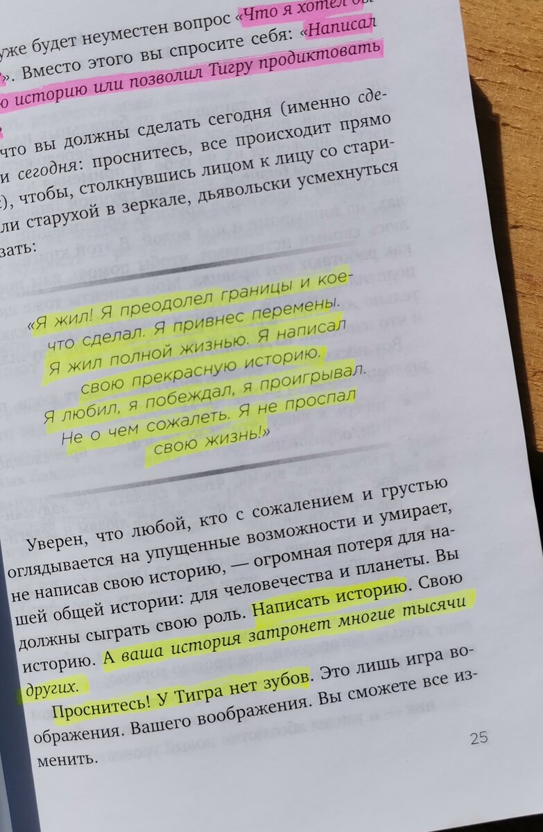 Каждая из этих книг оказала на меня глубокое влияние и помогла мне стать  лучше во всех сферах жизни. | Возрастная психология. Защита от манипуляций.  Книги и цитаты. | Дзен