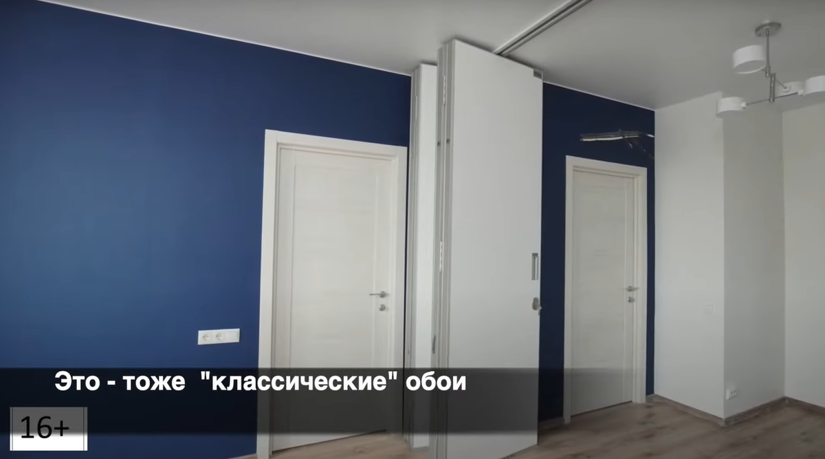 Косметический ремонт включает: