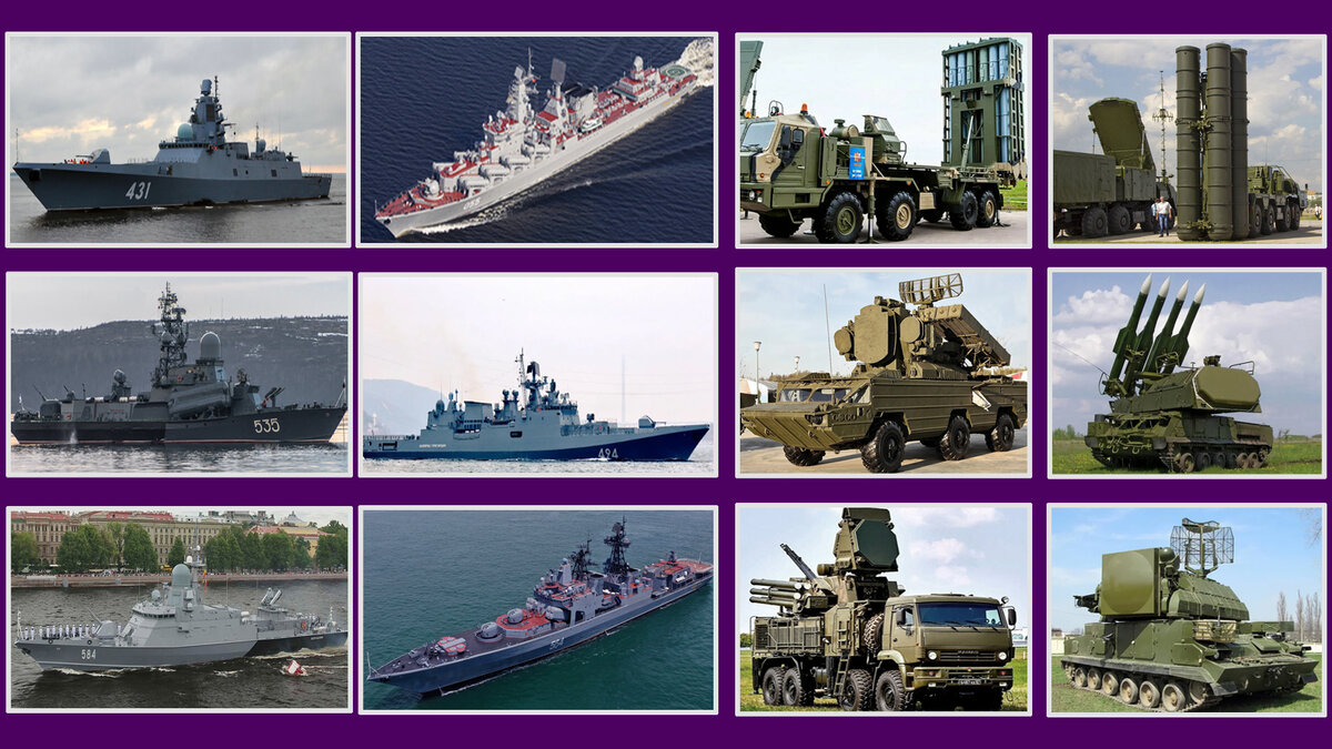 Соответствие корабельной и войсковой ПВО/ПРО