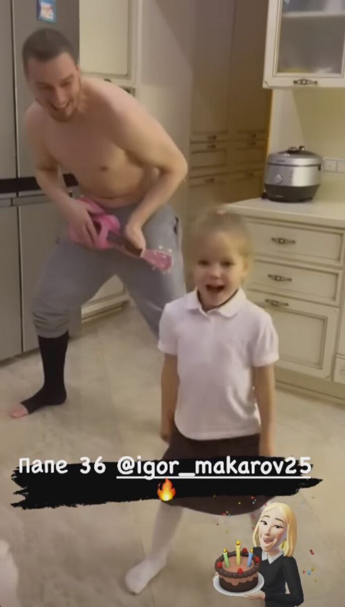 Игорь Макаров с дочерью 