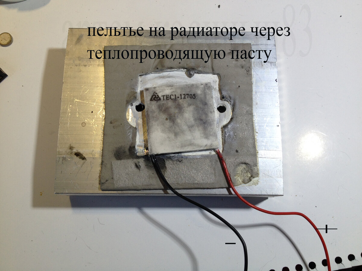 Термоэлектрический генератор на элементе Пельтье-2