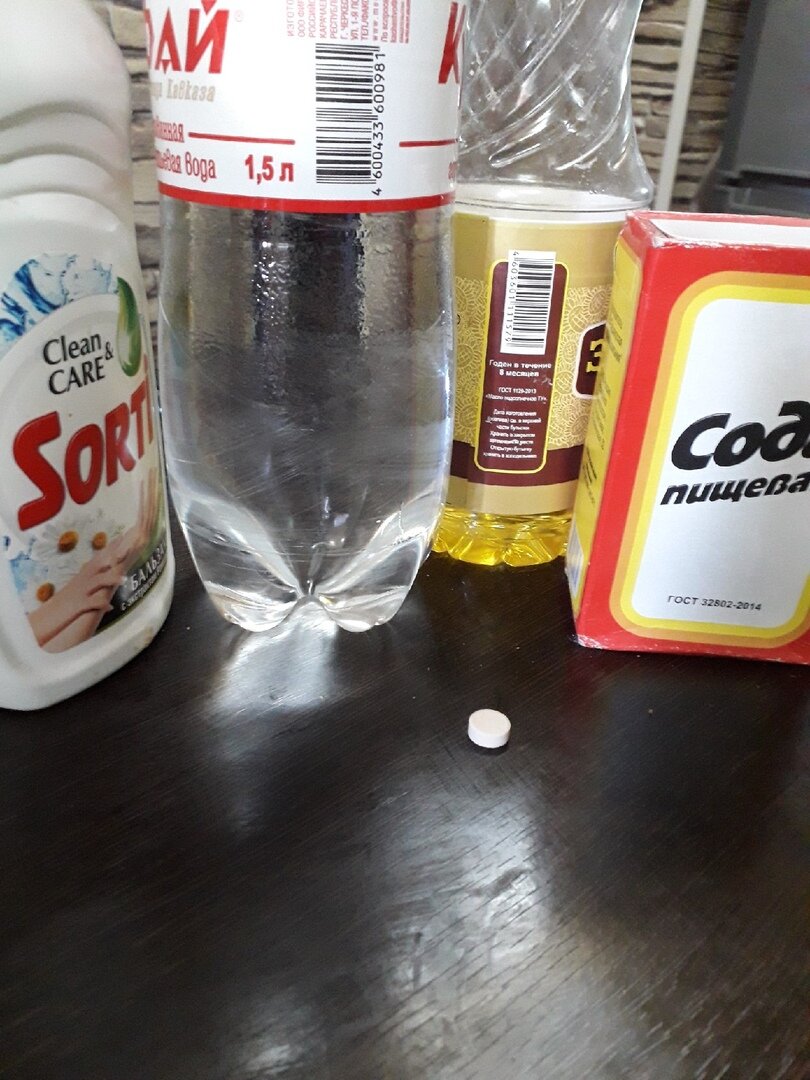 Вот и все средства, которые вам потребуются. Легко и доступно.