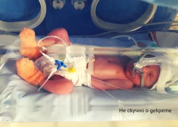 Даня сразу после рождения.