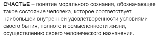 Источник: http://nenuda.ru/