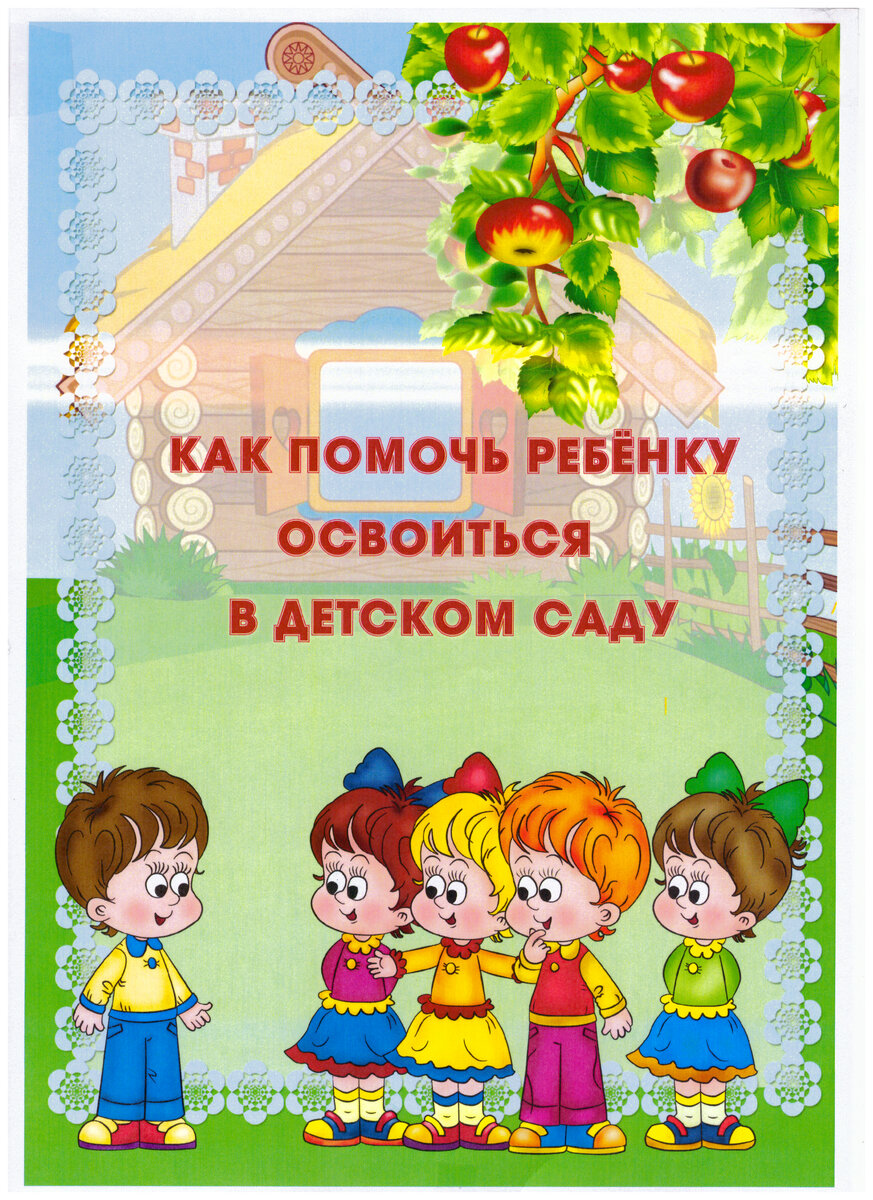 картинка с сайта Яндекс картинки