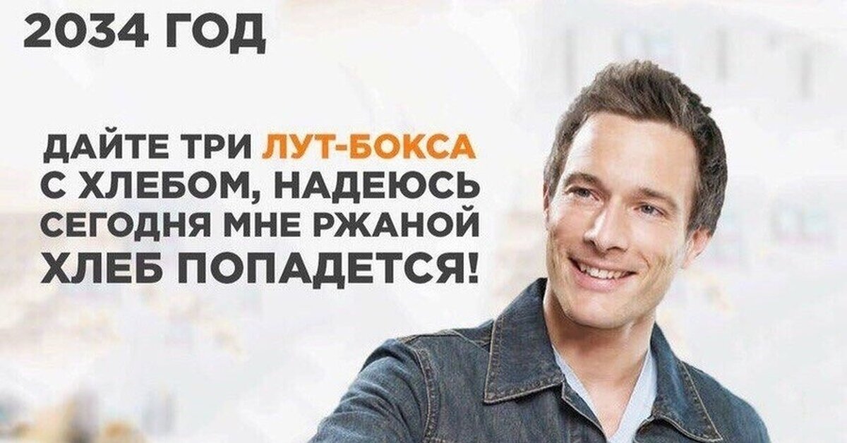 Это было бы смешно если бы не было на столько реалистично...