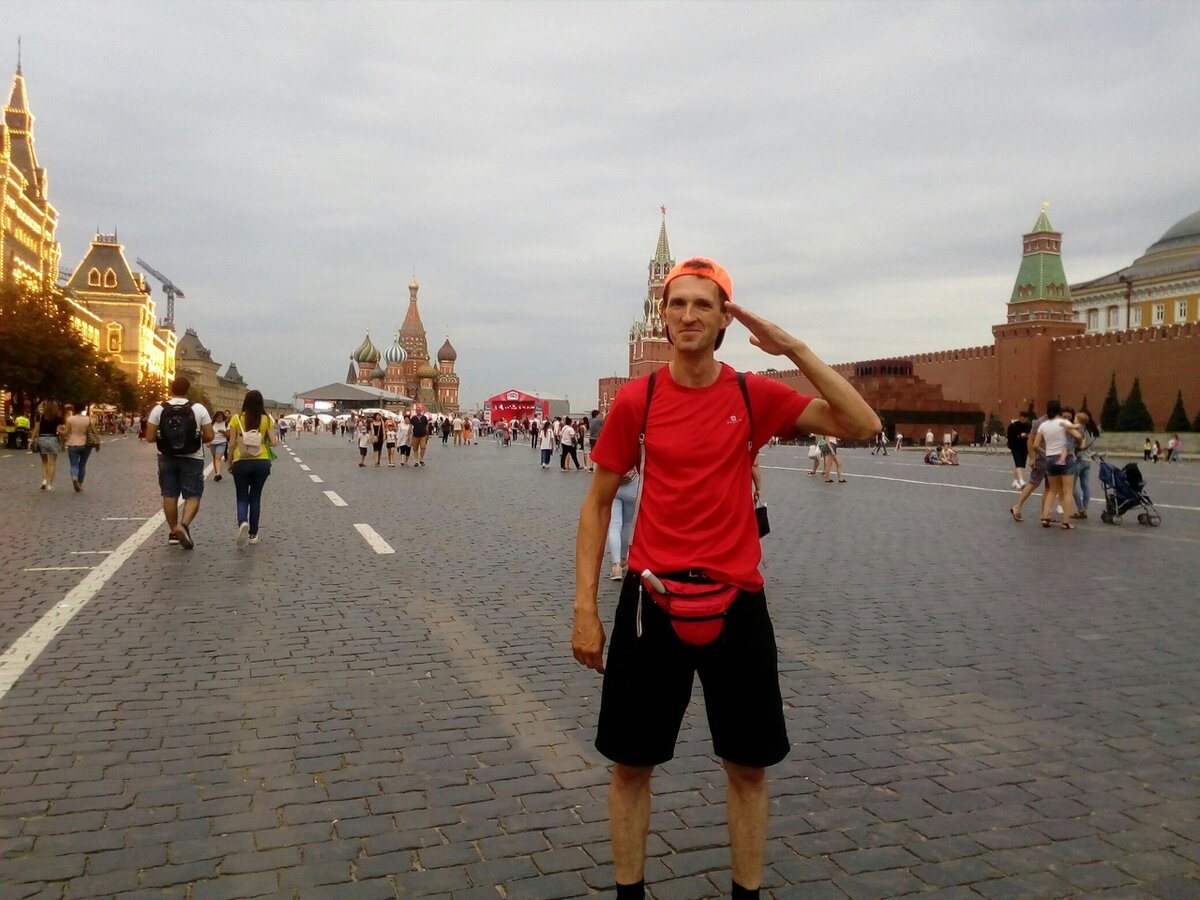 Москва