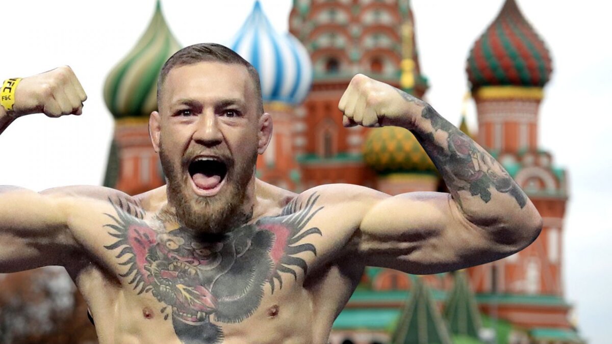 Конор Макгрегор 