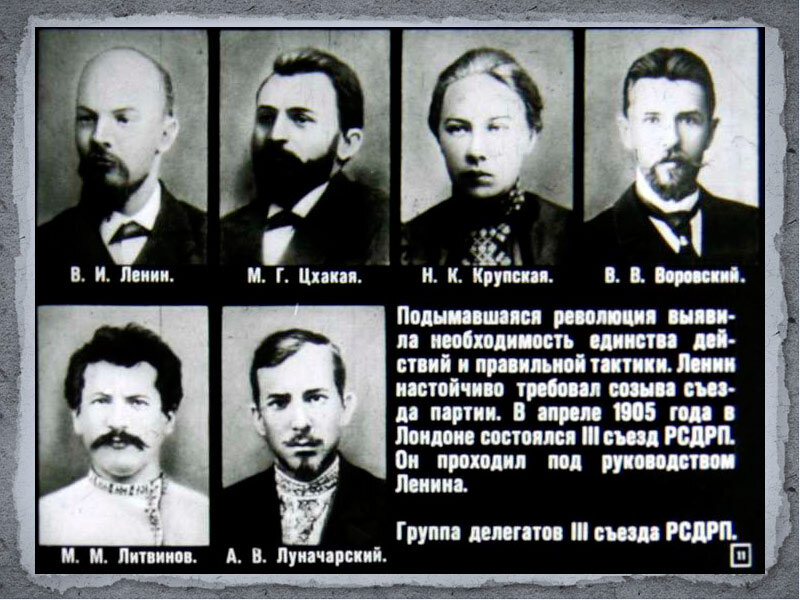 Все имена ленина. Ленин биография. Владимир Ленин революция. Интересные факты о Ленине. Кем был Владимир Ильич Ленин