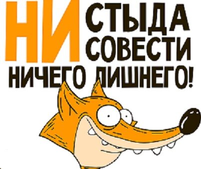 добросовестность - она такая...