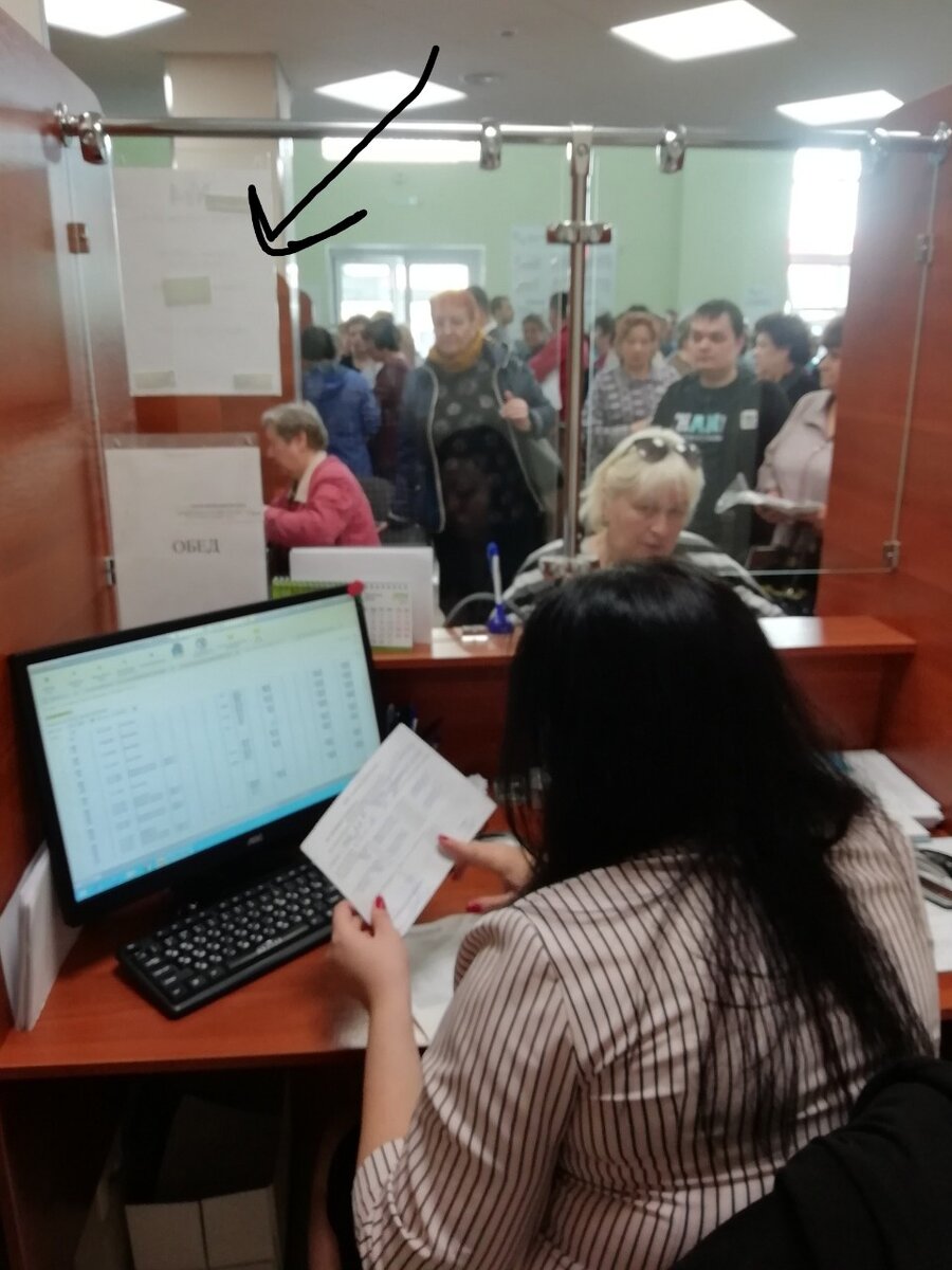 Стрелкой отмечено место моего окошечка. Если у оператора в день было по 20-30 абонентов, то через меня проходило в день человек по 150-200