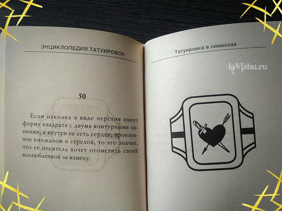 День работников СИЗО И тюрем поздравление