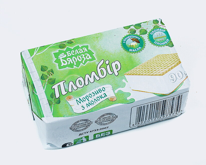 Фото взято из открытых источников