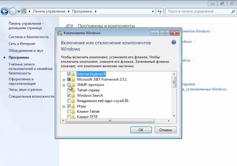 Как установить установленную программу. Компоненты Windows. Установка утилиты программа. Установщик программ. Опишите порядок установки программы на компьютер