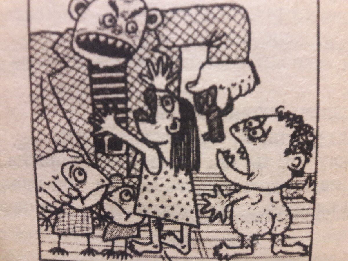 Муж и любовник.