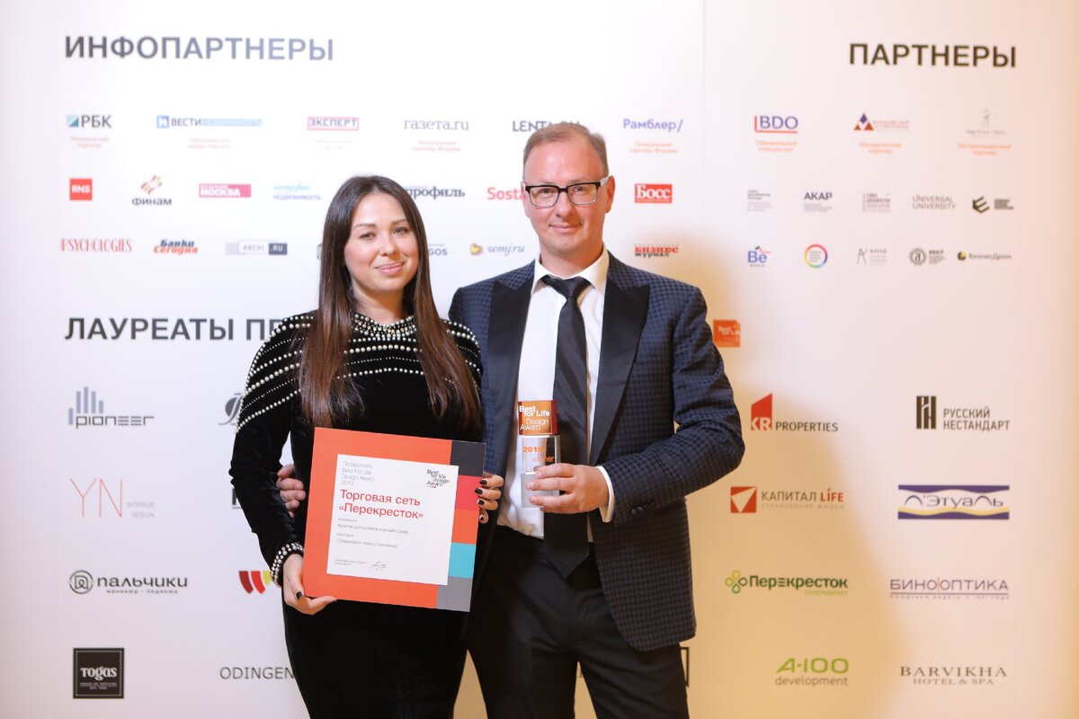 Команда "Перекрёстка" на премии  Best for life