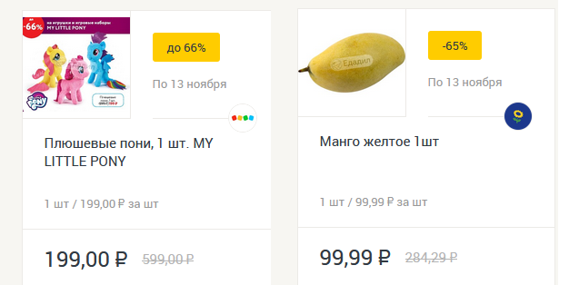 Детская Лента.