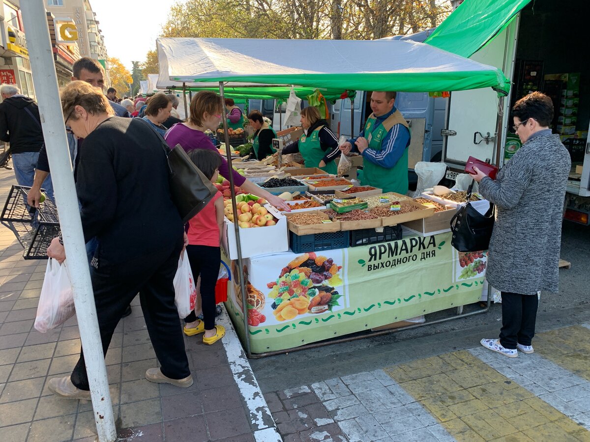 Что продают на фермерской ярмарке в Геленджике. Сходил и посмотрел