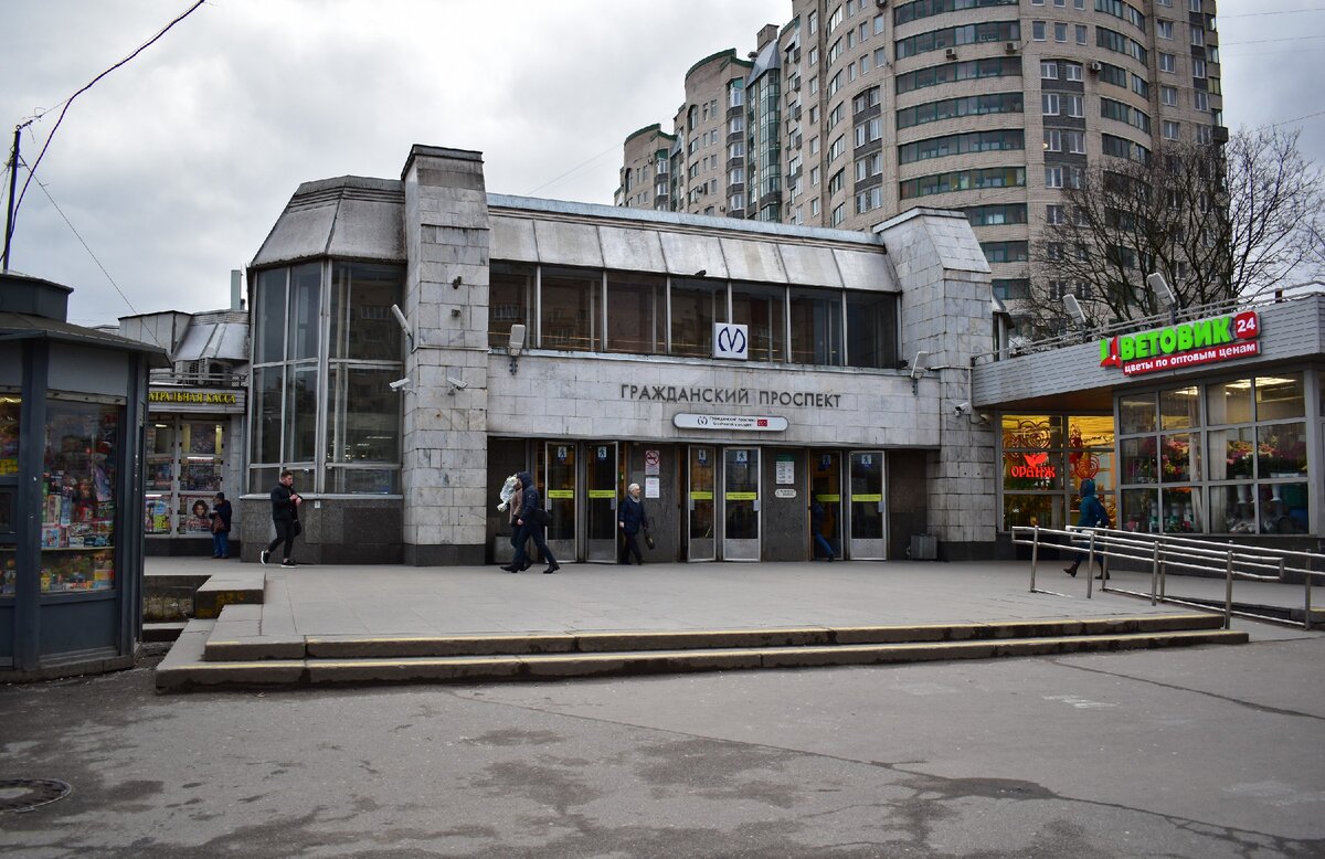 Метро гражданский проспект санкт петербург