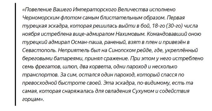 Скриншот zen.yandex.ru.