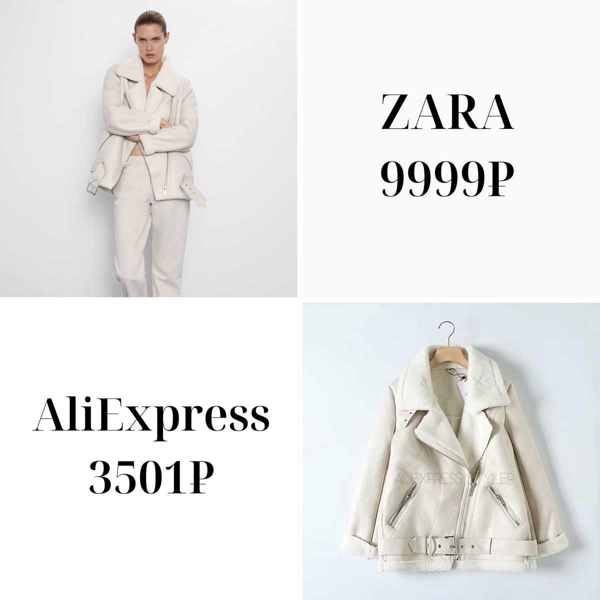 Куртка в байкерском стиле ZARA на AliExpress