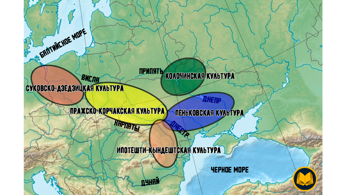 Примерный ареал распространения раннесредневековых археологических культур, где присутствовал славянский элемент. 