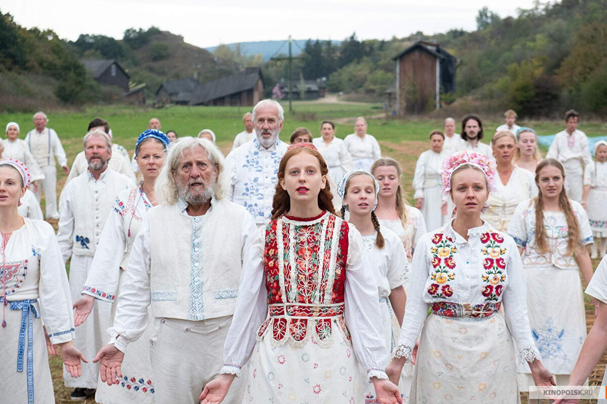 Кадр из фильма "Солнцестояние". Источник: kinopoisk.ru 