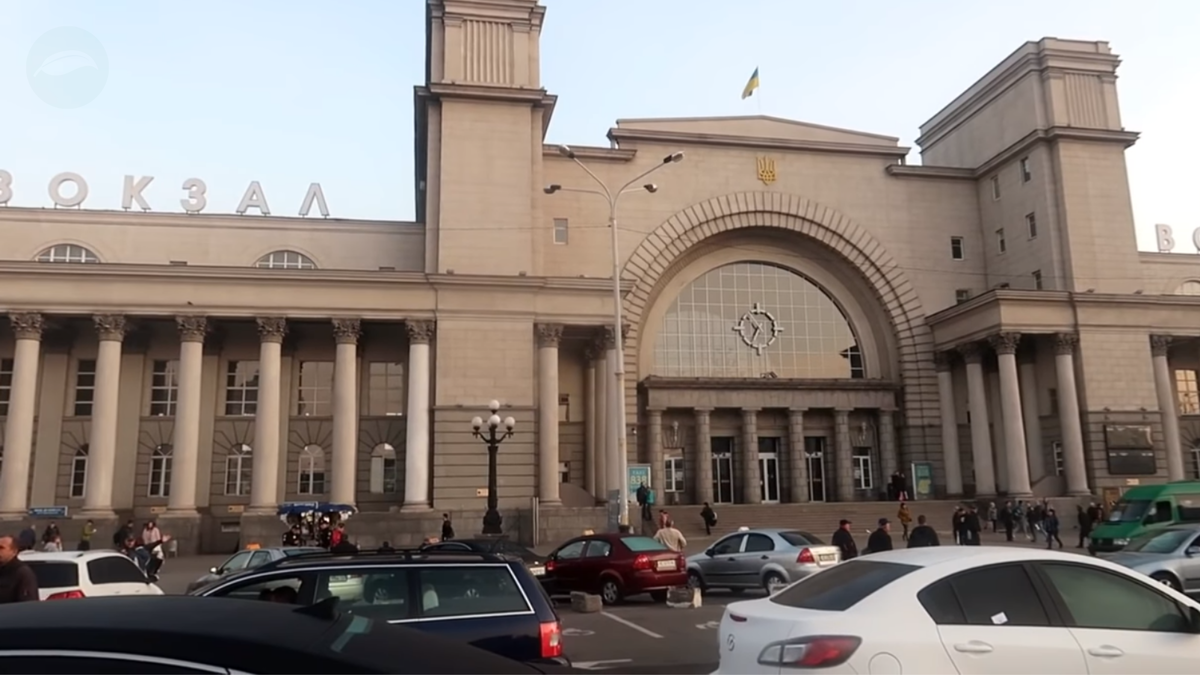 Все началось с вокзала...