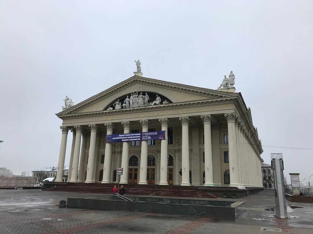 Кастрычницкая площадь (Кастрычніцкая плошча)