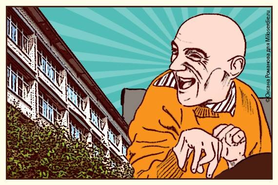 Про Виталия Булгакова из психоневрологического интерната №7 в Санкт-Петербурге мне рассказала давняя знакомая: «Виталий – человек-феномен. При таком тяжелом поражении организма у него совершенно ясный ум и полностью сохранный интеллект. Он любит читать, следит за политикой, у него тонкое чувство юмора, и он пишет грамотнее, чем большинство моих знакомых.