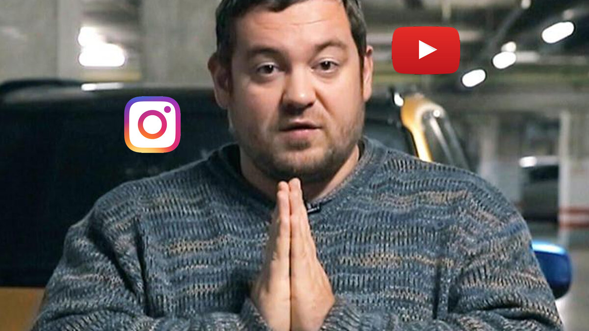 19 декабря Эрик Давидыч дал пресс-конференцию на телеканале "360", в которой он рассказал, как российских блогеров притесняют  