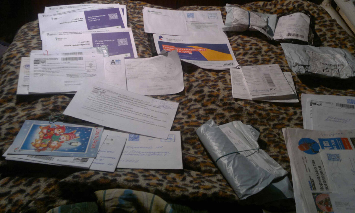   Занимаюсь сортировкой почты дома.