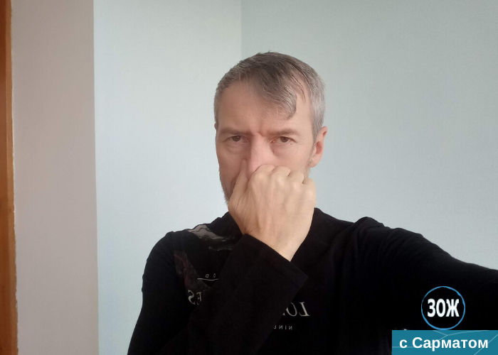 Не забудьте зажать нос рукой