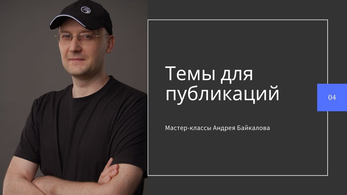 Коллаж подготовлен с использованием сервиса Canva.com