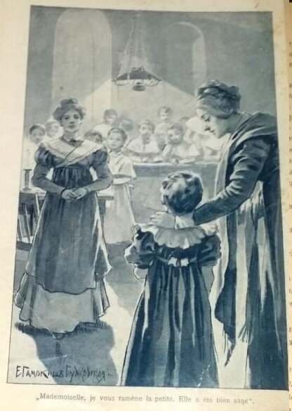 Иллюстрация из книги "Дети Солнцевых", Е. Кондрашова.