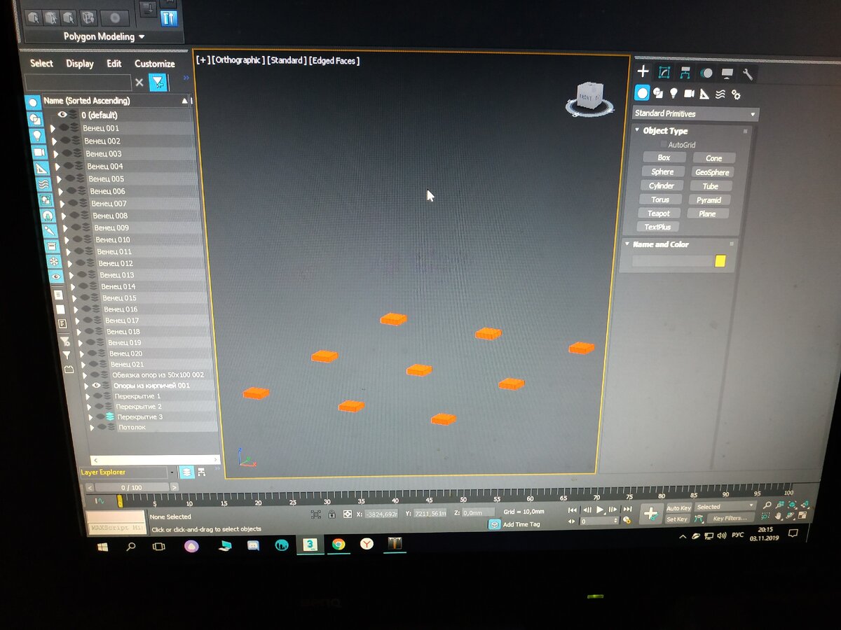 Можно листать